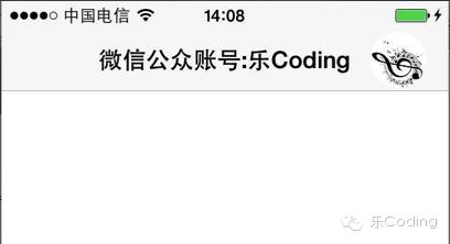 详解iOS应用中自定义UIBarButtonItem导航按钮的创建方法