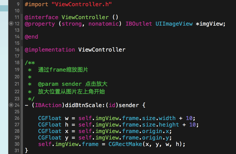 iOS图片放大的方式(transform和frame)