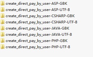 ThinkPHP实现支付宝接口功能实例