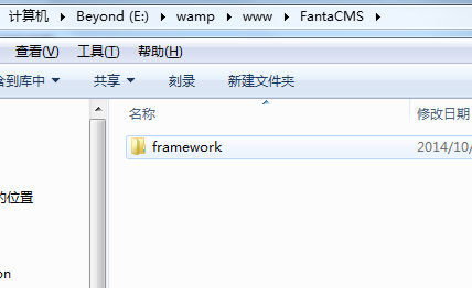 Yii入门教程之Yii安装及hello world