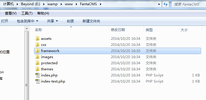 Yii入门教程之Yii安装及hello world