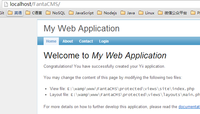 Yii入门教程之Yii安装及hello world