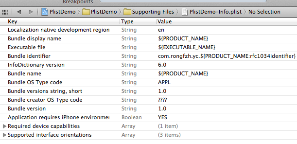 iOS应用中存储用户设置的plist文件的创建与读写教程