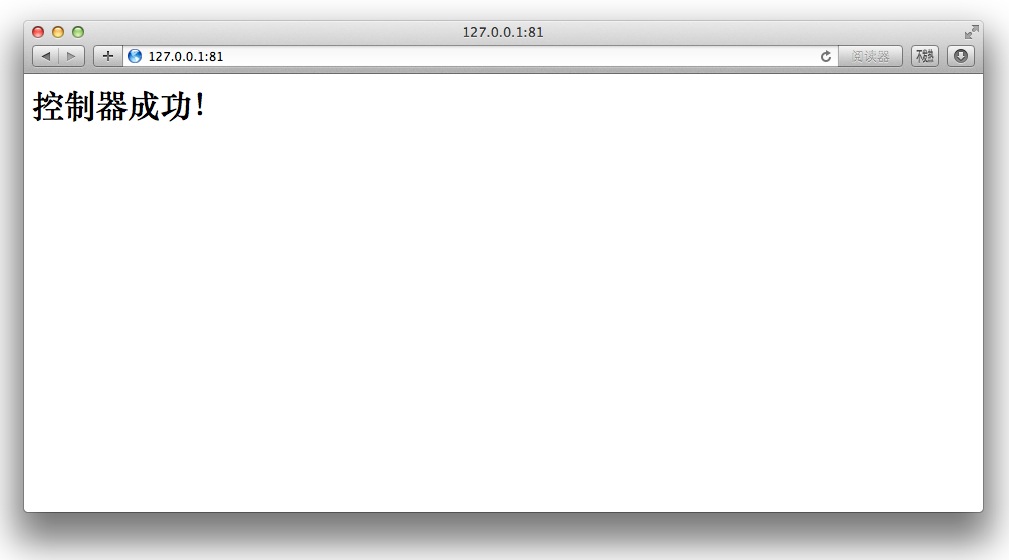 用 Composer构建自己的 PHP 框架之设计 MVC