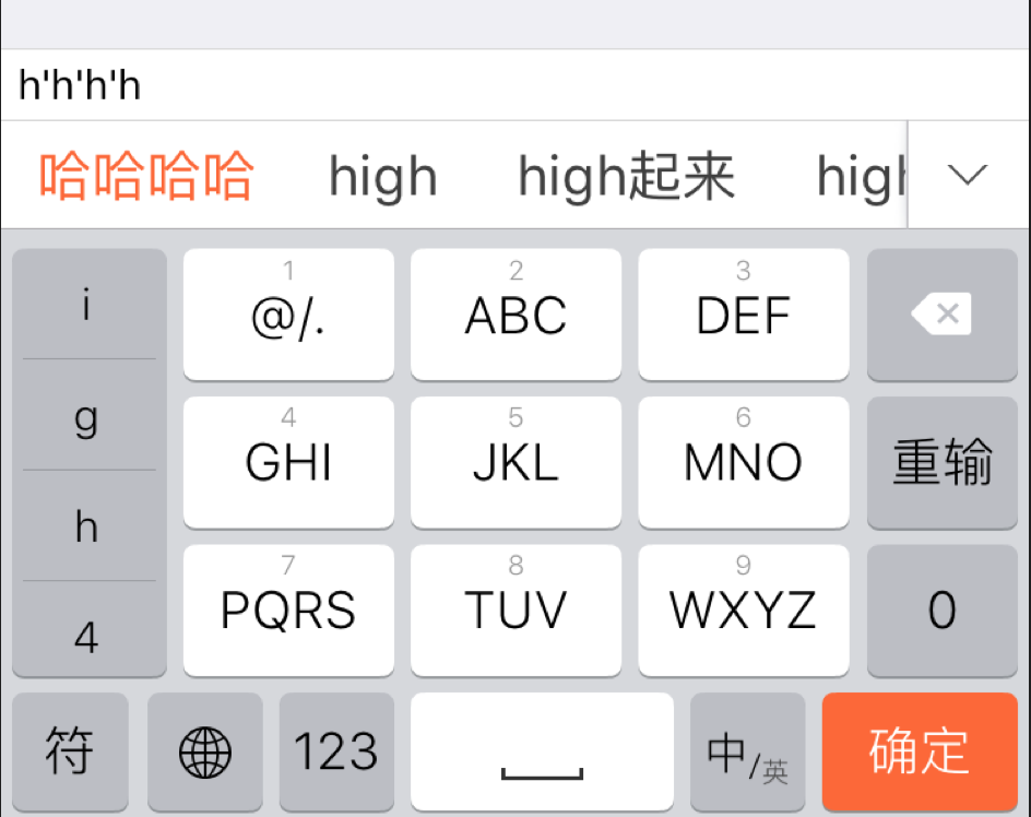 解决iOS7上UITextField限制字数输入导致崩溃问题的方法