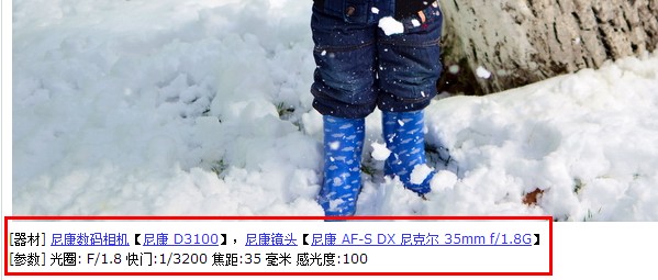 PHP中读取照片exif信息的方法