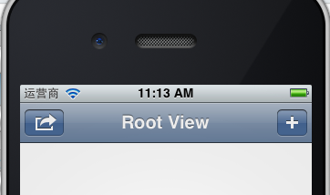 iOS应用开发中导航栏按钮UIBarButtonItem的添加教程