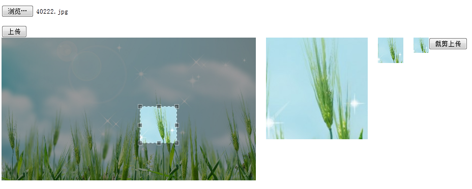PHP+ajaxfileupload+jcrop插件完美实现头像上传剪裁