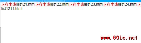 PHP批量生成静态HTML的简单原理和方法