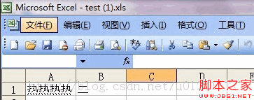 利用php下载xls文件(自己动手写的)