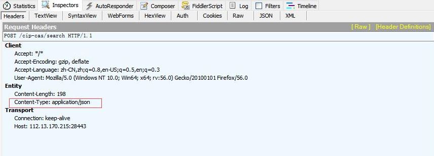 HTTP请求返回415错误码定位解决方法