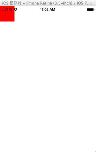 iOS开发中CAlayer层的属性以及自定义层的方法