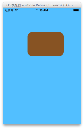 iOS开发中CAlayer层的属性以及自定义层的方法
