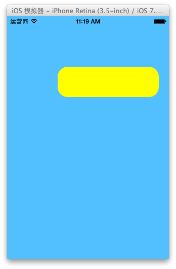 iOS开发中CAlayer层的属性以及自定义层的方法