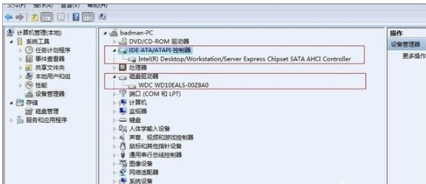 ahci怎么开启?电脑BIOS修改ahci模式教程