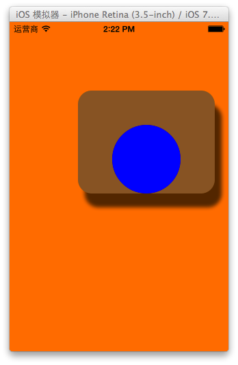 iOS开发中CAlayer层的属性以及自定义层的方法