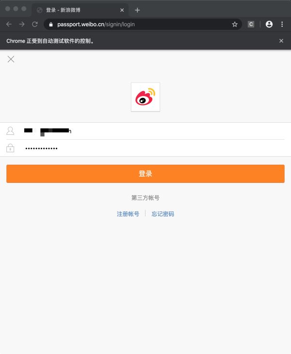 Selenium实现微博自动化运营之关注、点赞、评论功能