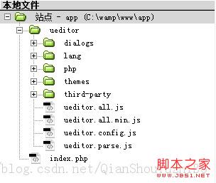 ueditor 1.2.6 使用方法说明