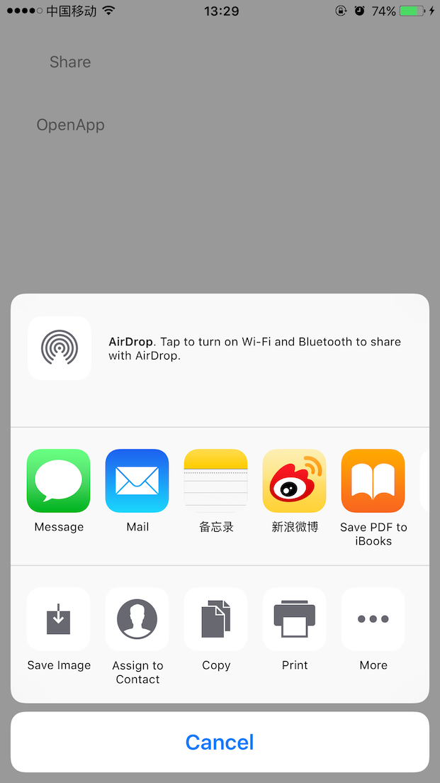 iOS9 系统分享调用之UIActivityViewController