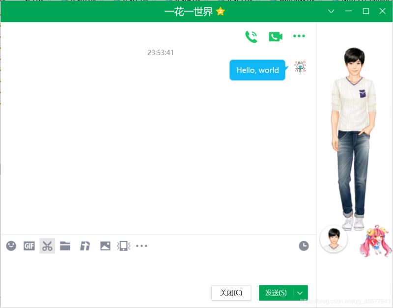 如何将服务器上的python代码通过QQ发送回传信息（附实现方法）