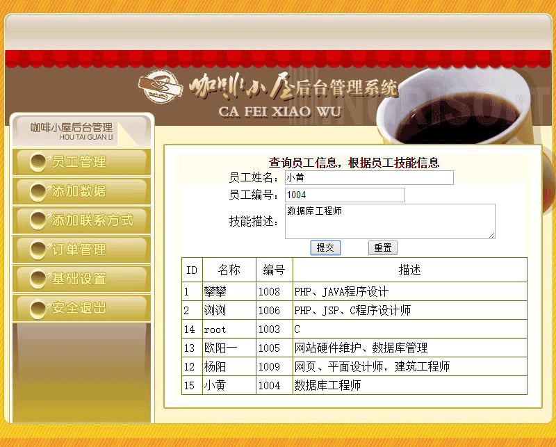 原生JS实现Ajax通过POST方式与PHP进行交互的方法示例