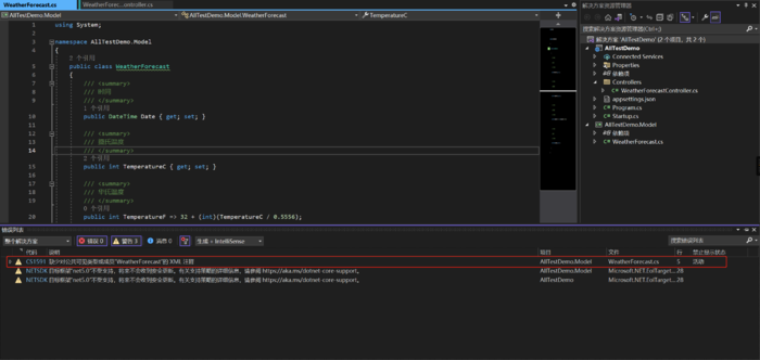 从0到1手把手教你ASP.NET Core Web API项目配置接口文档Swagger(二)
