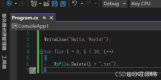 .NET6新特性之 隐式命名空间引用
