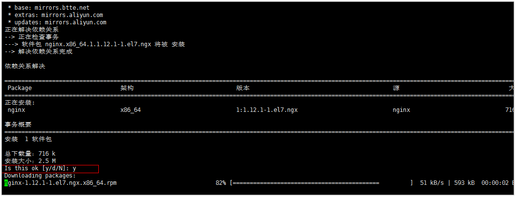 ASP.NET Core快速入门之环境篇