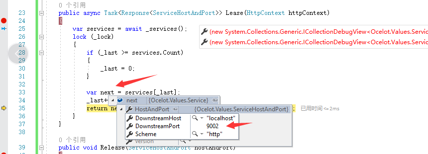 ASP.NET Core3.1 Ocelot负载均衡的实现