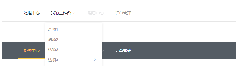 Element NavMenu导航菜单的使用方法
