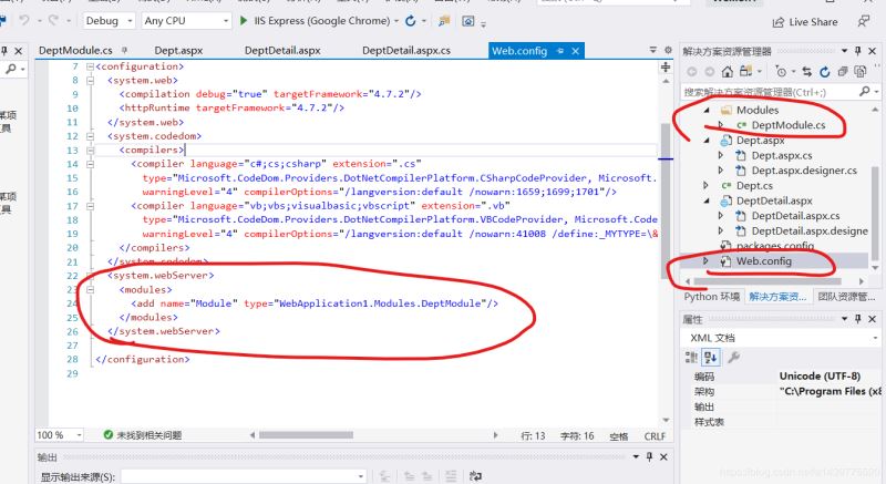 ASP.NET通过更改Url进行页面传值的实现代码