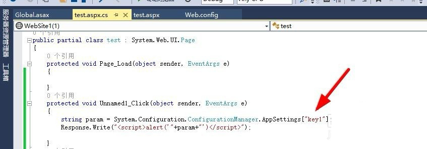 asp.net全局变量的实例方法