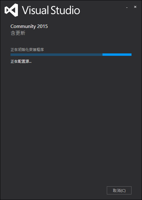 Visual Studio 2015下载和安装图文教程