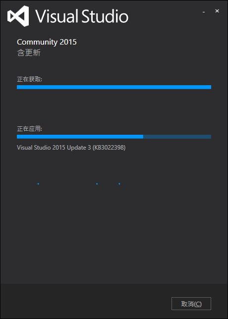 Visual Studio 2015下载和安装图文教程