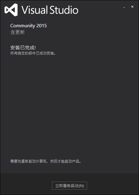 Visual Studio 2015下载和安装图文教程