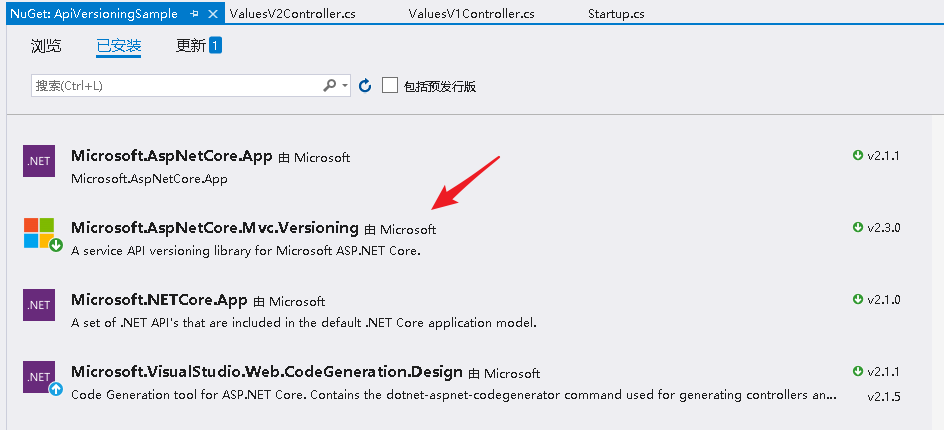 .Net Core Api 使用版本控制详解