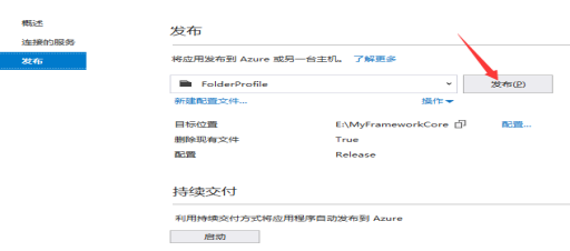 详解CentOS 7.4下如何部署Asp.Net Core结合consul