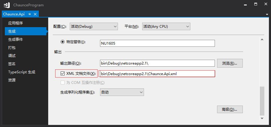 swagger上传文件并支持jwt认证的实现方法