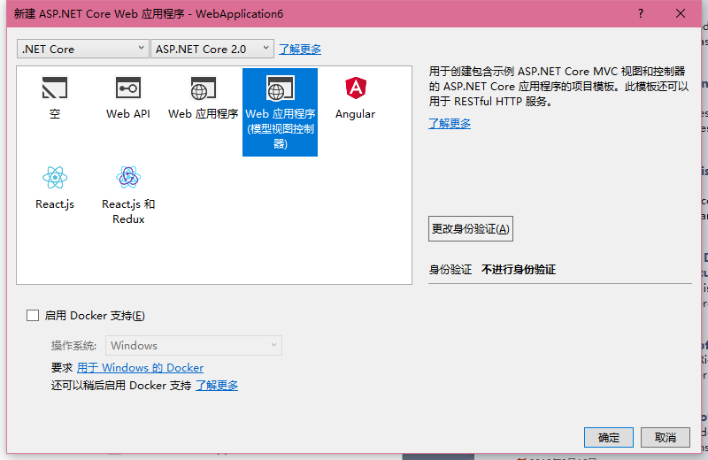 ASP.NET Core+Docker+Jenkins实现持续集成的完整实例