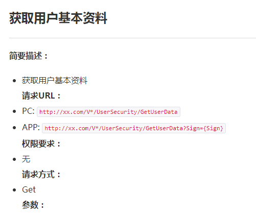 WebAPI 实现前后端分离的示例