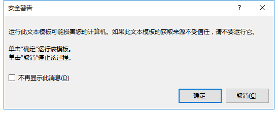 Entity Framework之DB First方式详解