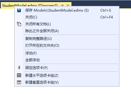 Entity Framework之DB First方式详解