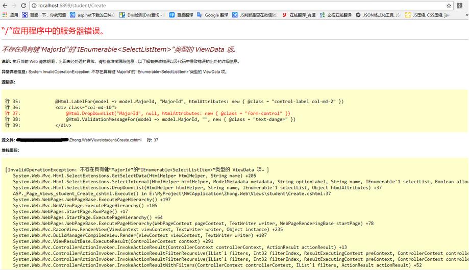 Entity Framework之DB First方式详解
