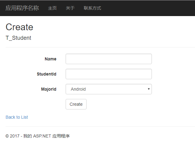 Entity Framework之DB First方式详解