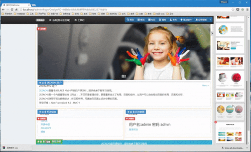 ZKEACMS for .Net Core深度解析