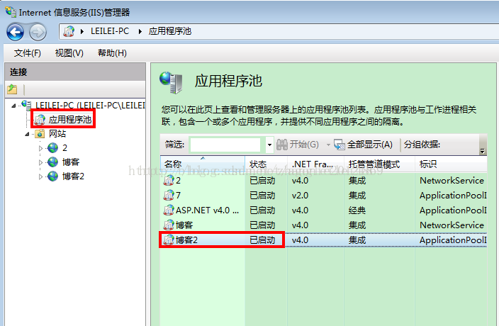 VS2012/VS2013本地发布网站问题集锦(HTTP错误代码)