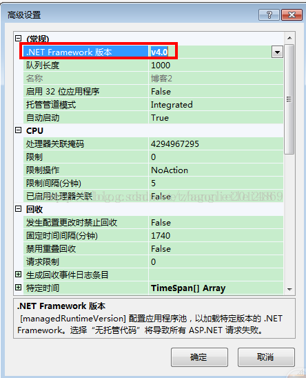 VS2012/VS2013本地发布网站问题集锦(HTTP错误代码)
