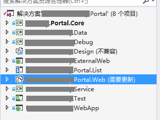 Visual Studio 2017无法加载Visual Studio 2015创建的SharePoint解决方法