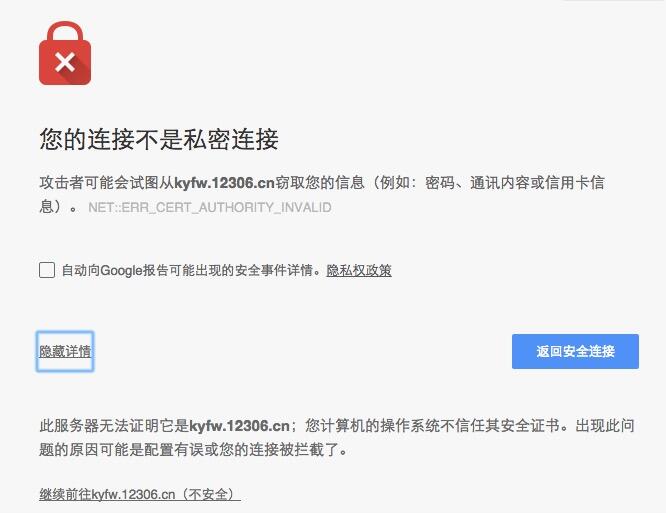 模拟HTTP请求实现网页自动操作及数据采集的方法