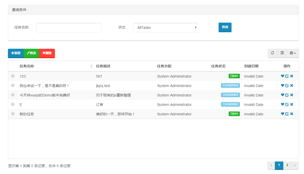 ABP入门系列应用BootstrapTable表格插件